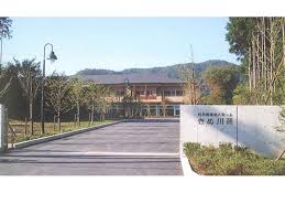 【看護師／日光市】 [nil]　社会福祉法人愛泉会　特別養護老人ホーム　きぬ川苑　(パート)の画像1